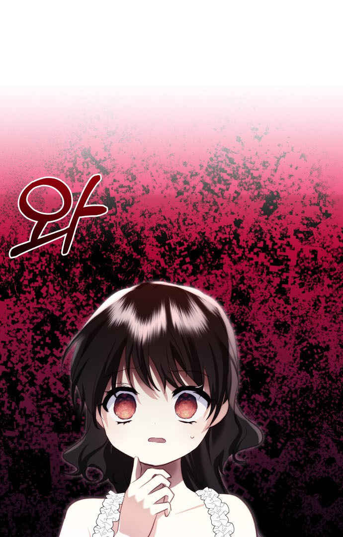 Chapter 99 - Page 20