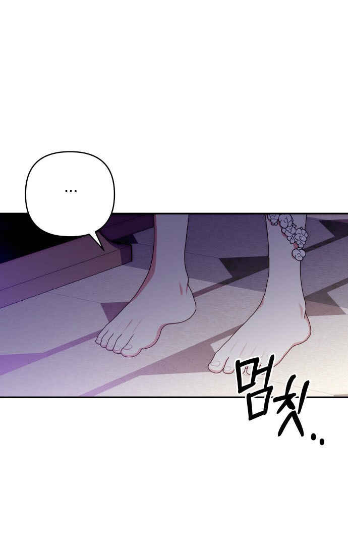 Chapter 99 - Page 7