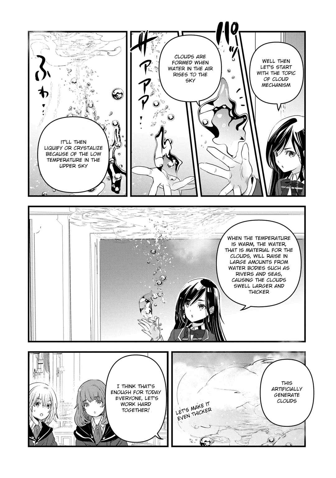 Chapter 12 - Page 17