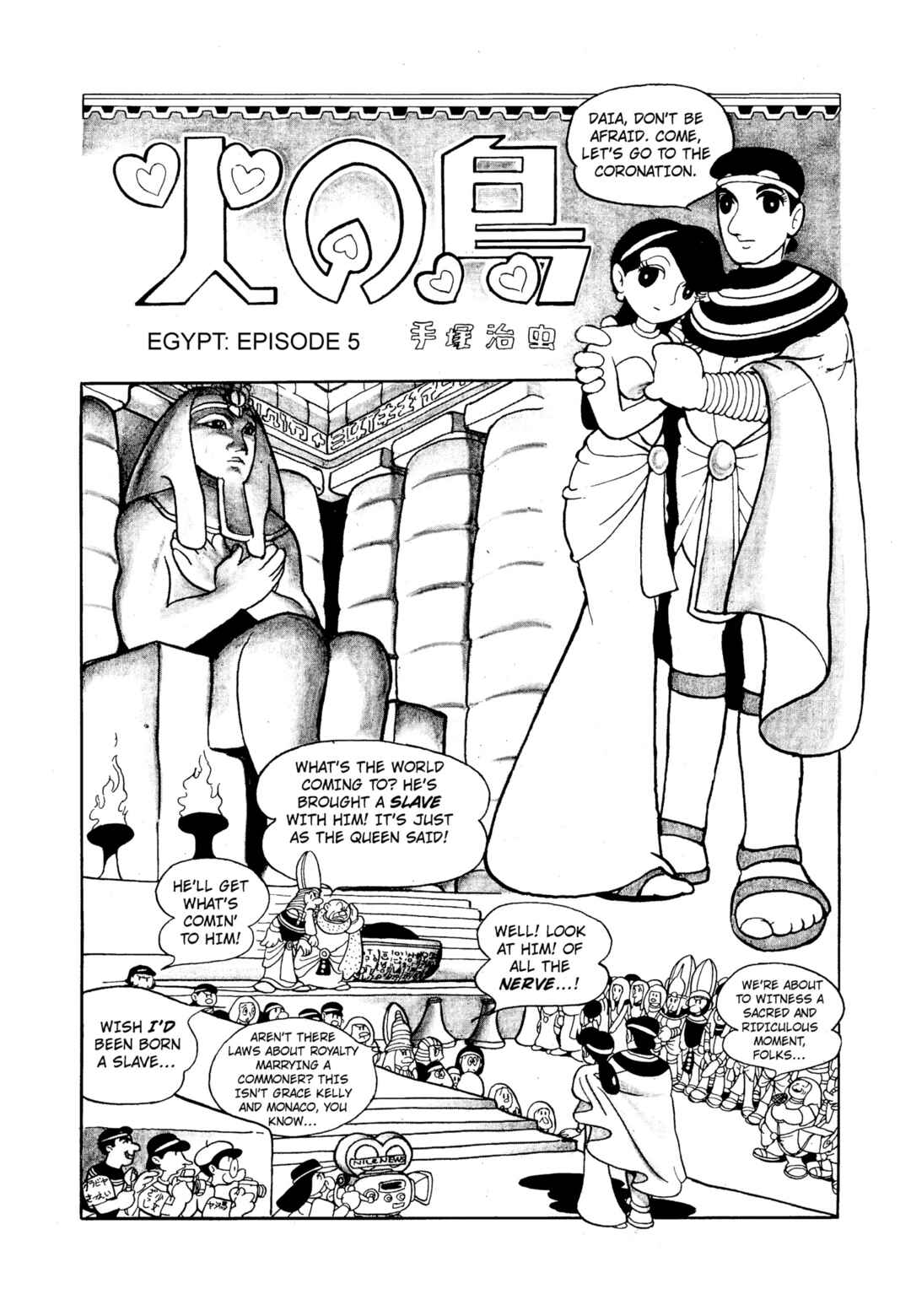 Chapter 1.5 - Page 1