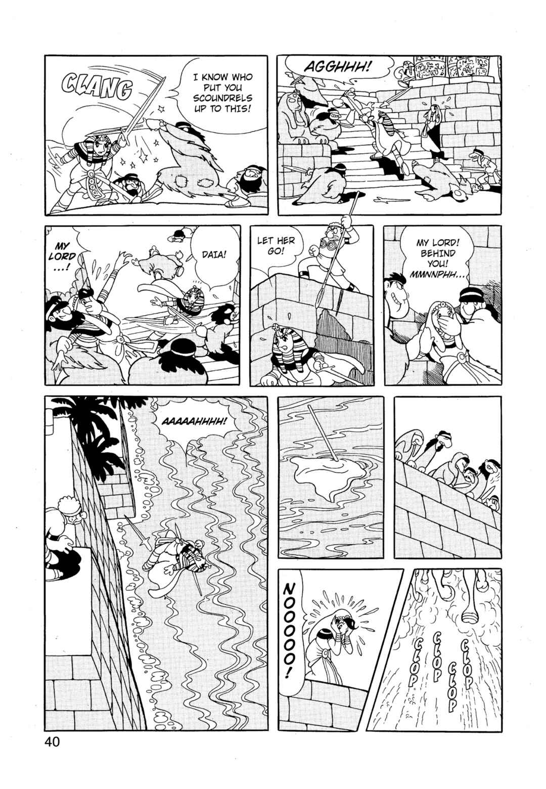 Chapter 1.5 - Page 6