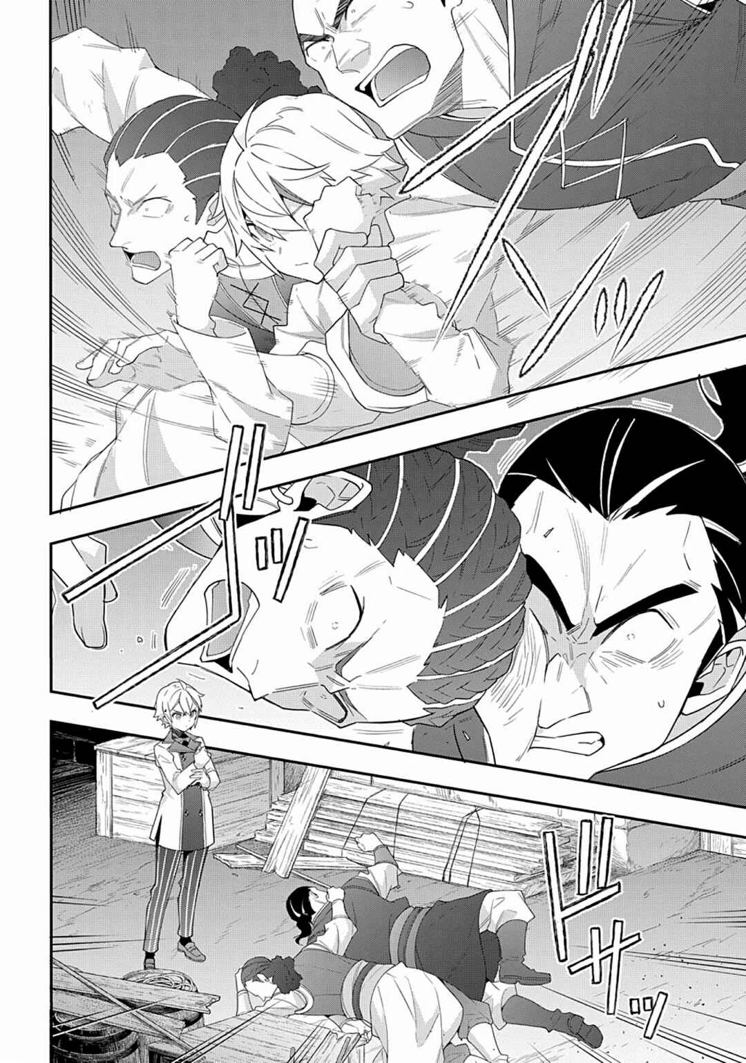 Chapter 60 - Page 4