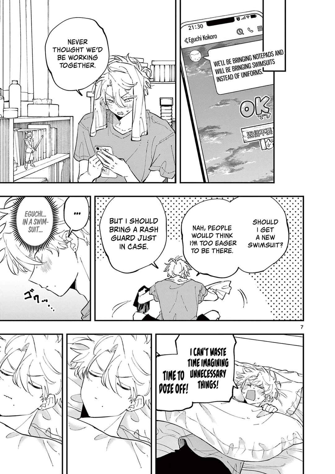 Chapter 52 - Page 7
