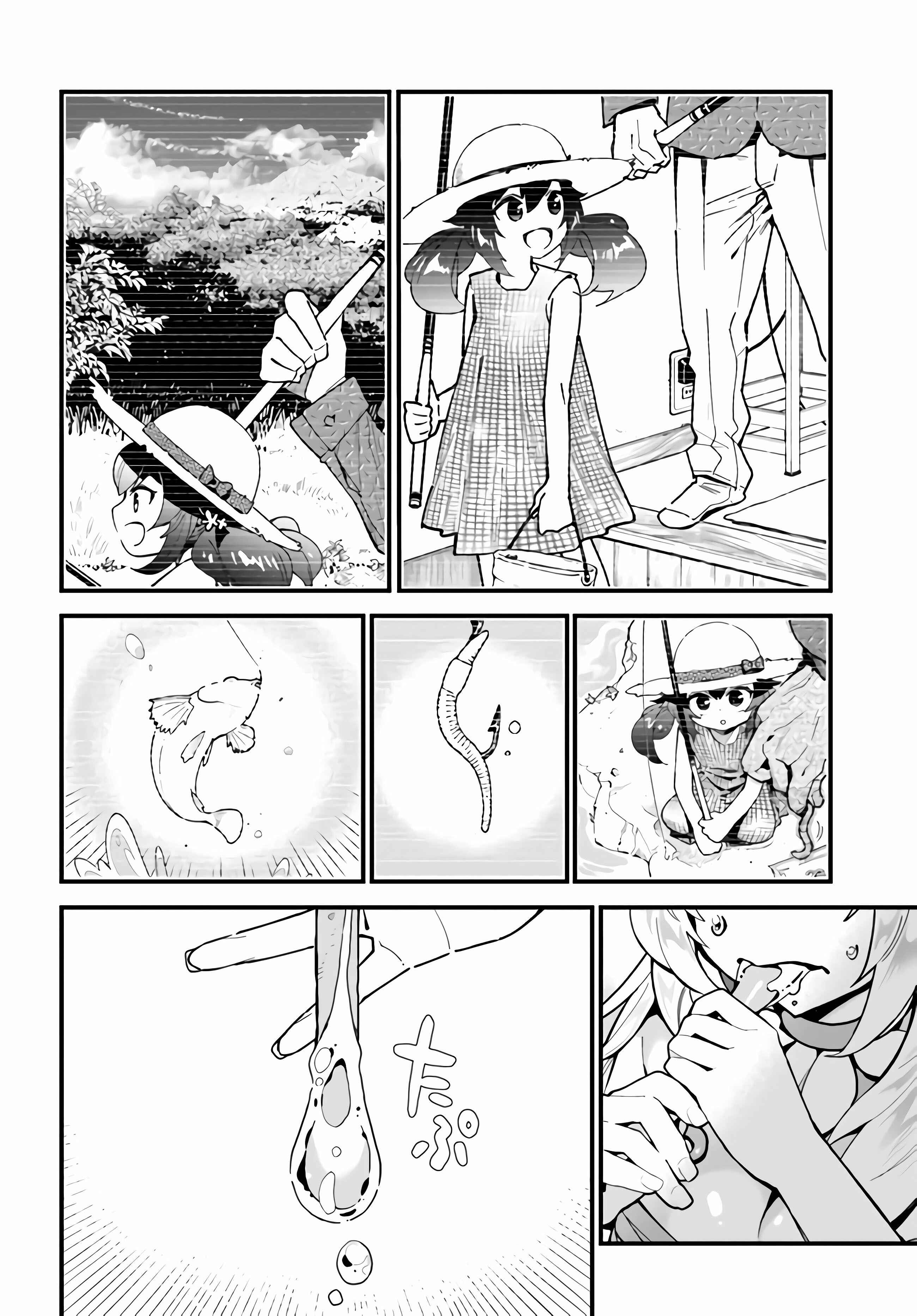 Chapter 1 - Page 21