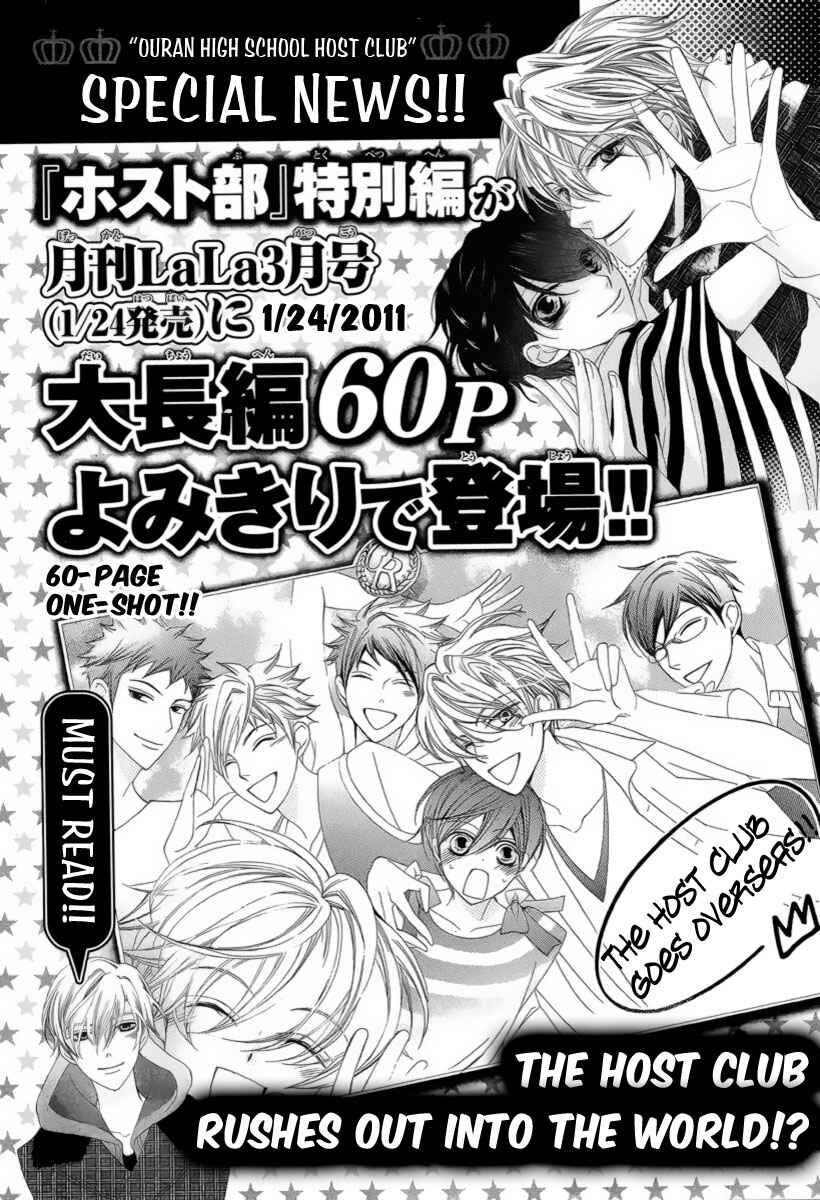 Chapter 83.3 - Page 12
