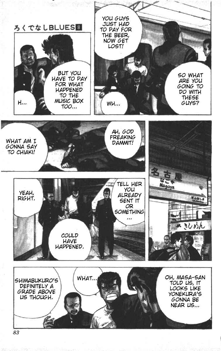 Chapter 72 - Page 18