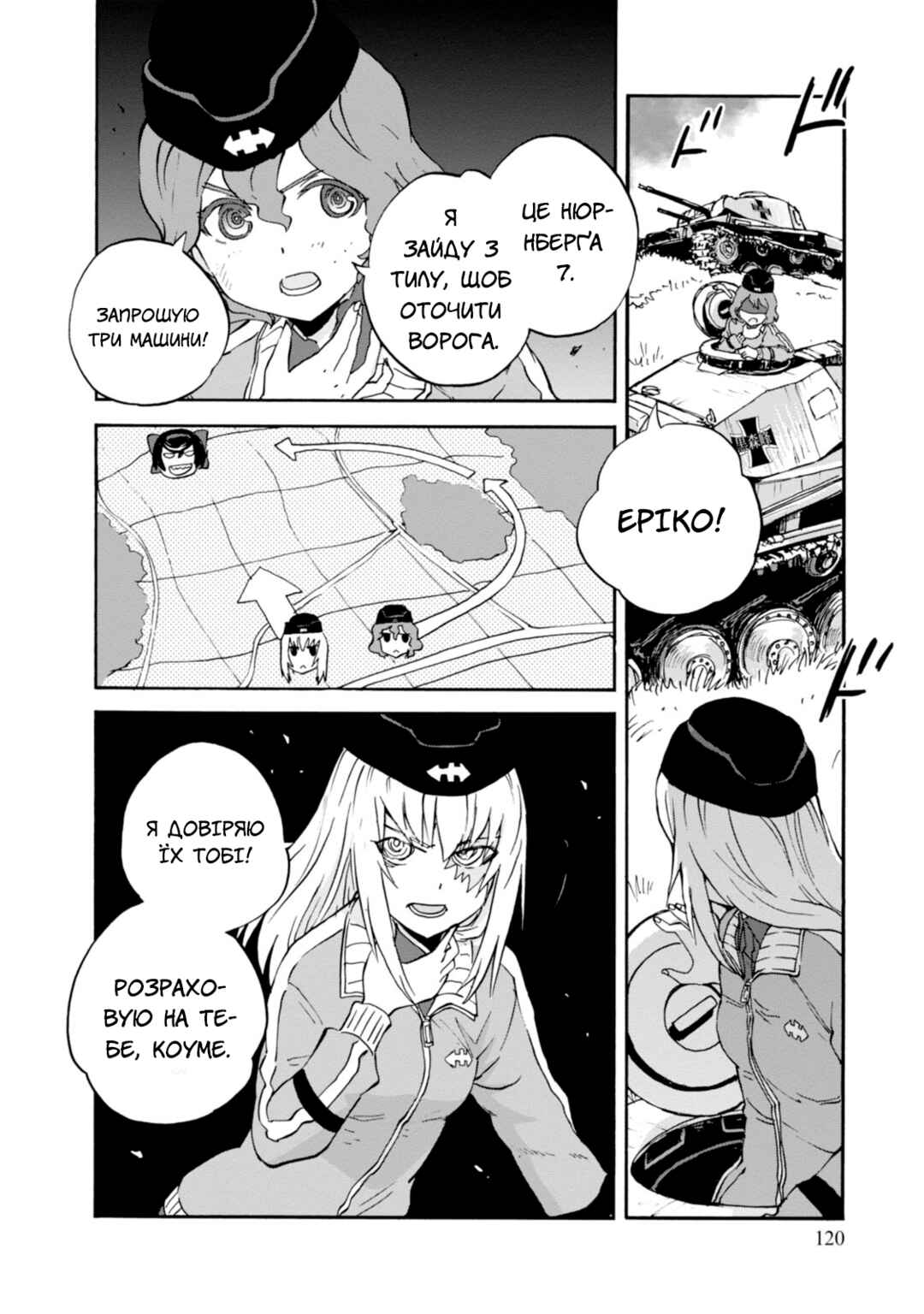 Chapter 19 - Page 32