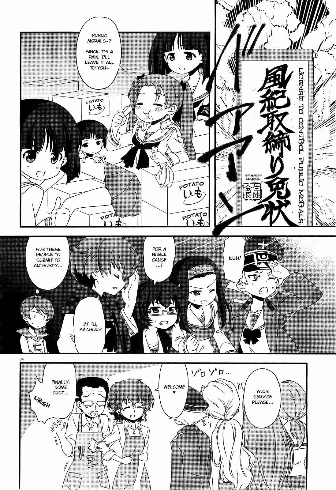 Chapter 6 - Page 4