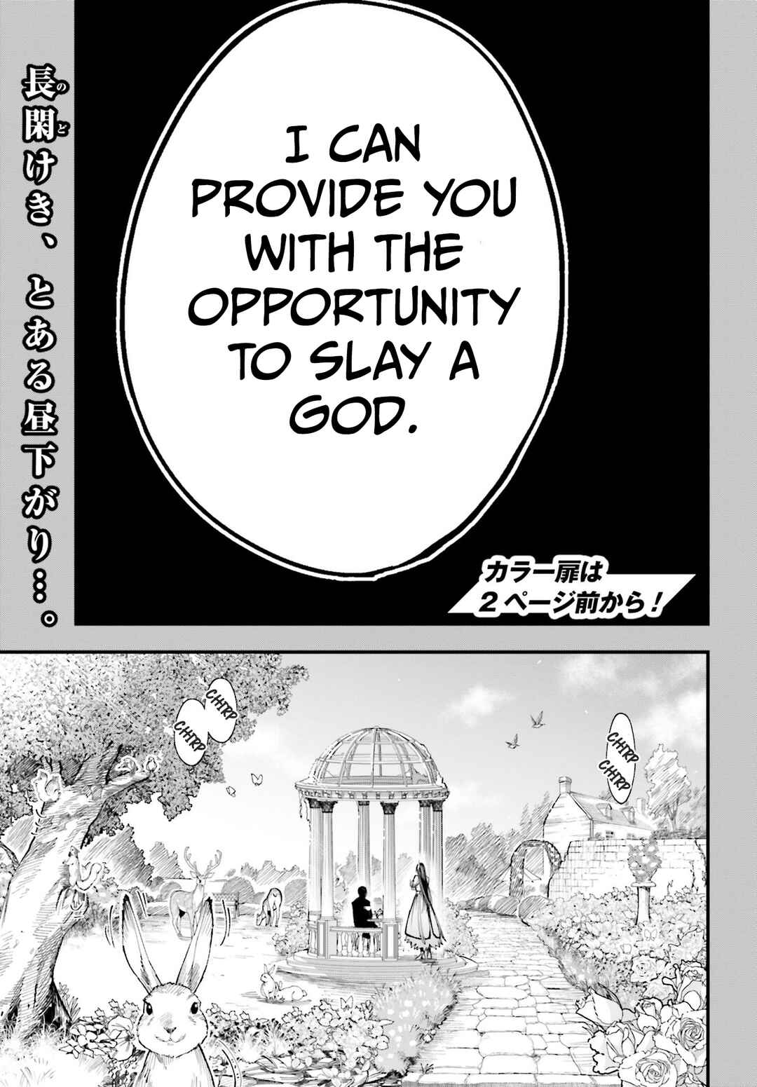 Chapter 1 - Page 1