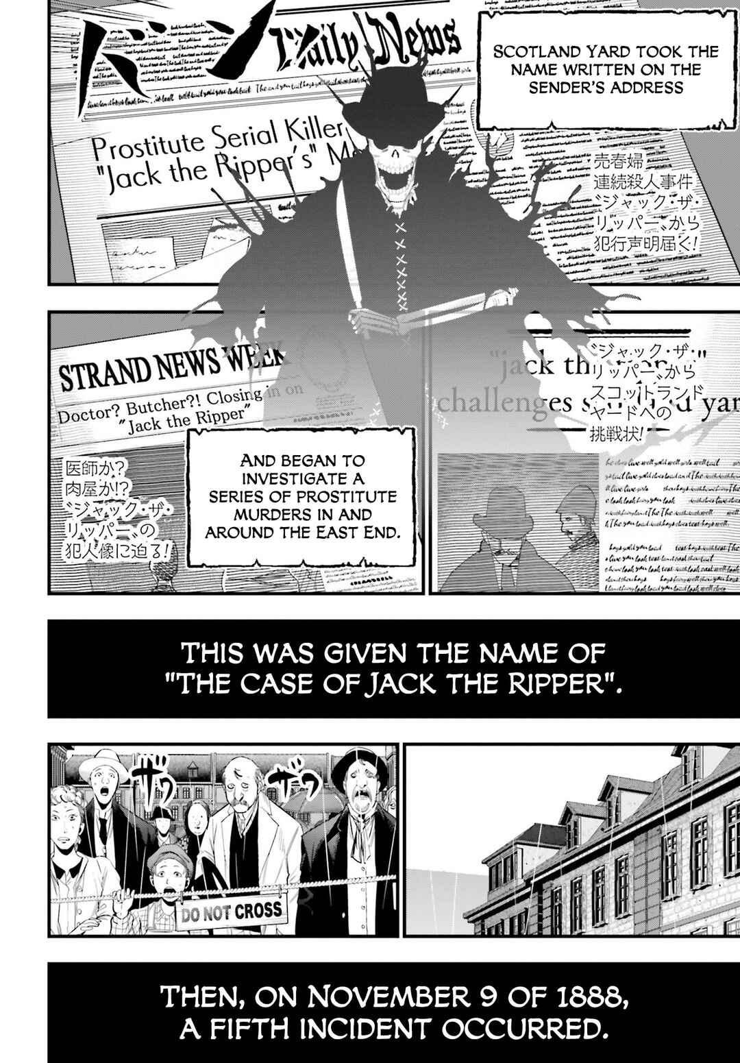 Chapter 1 - Page 13