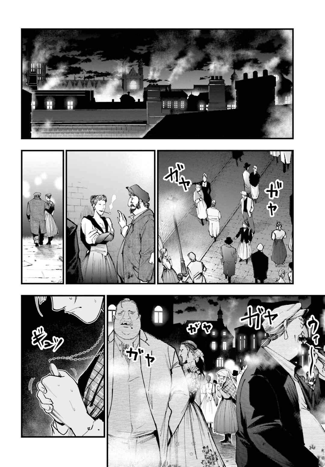 Chapter 1 - Page 35