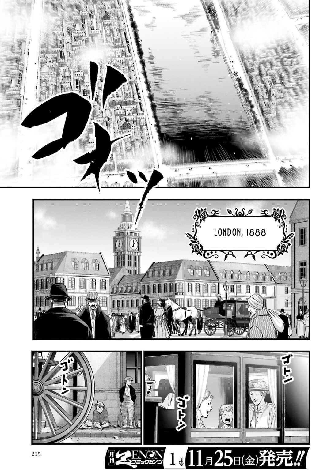 Chapter 1 - Page 4