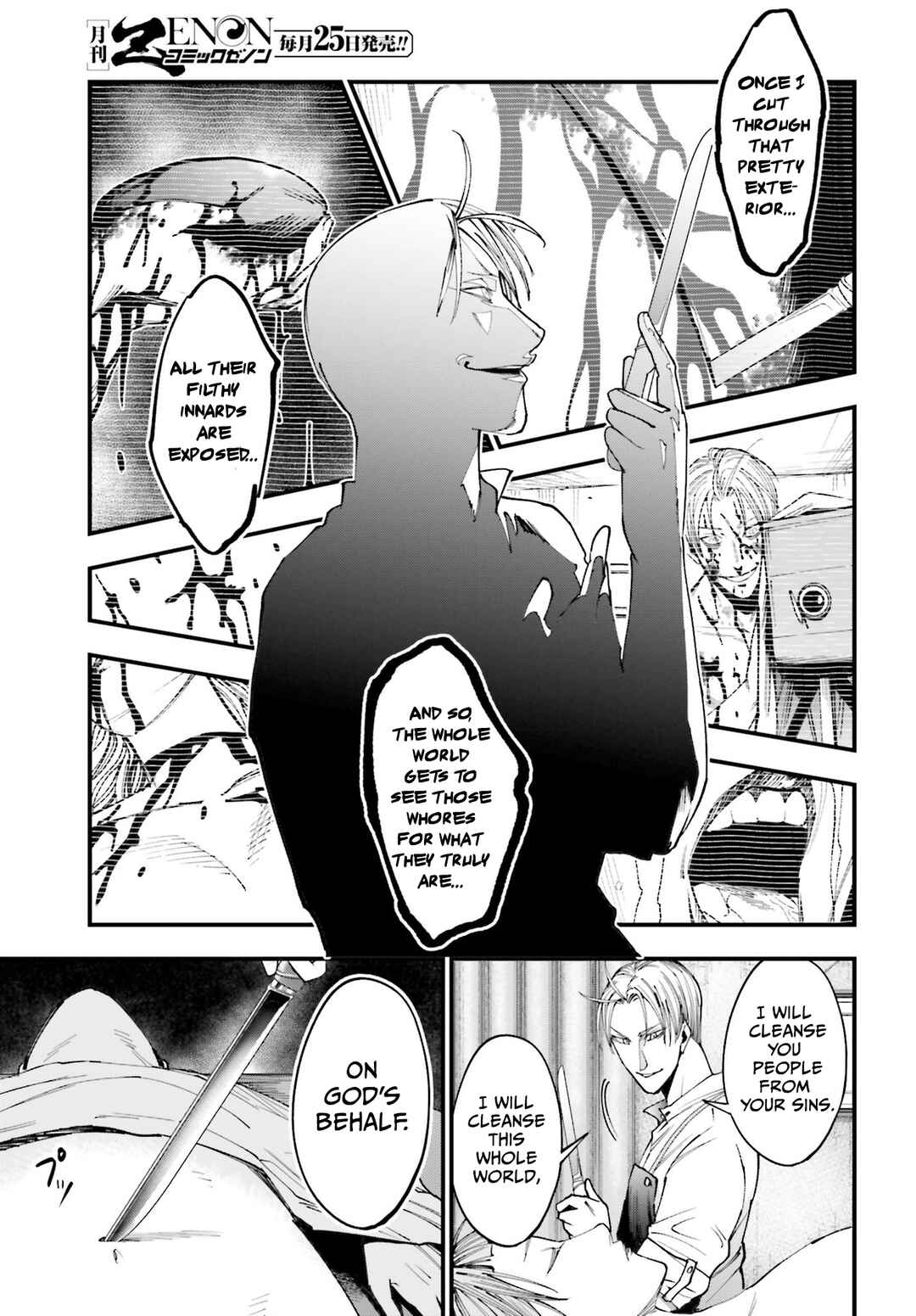 Chapter 1 - Page 44