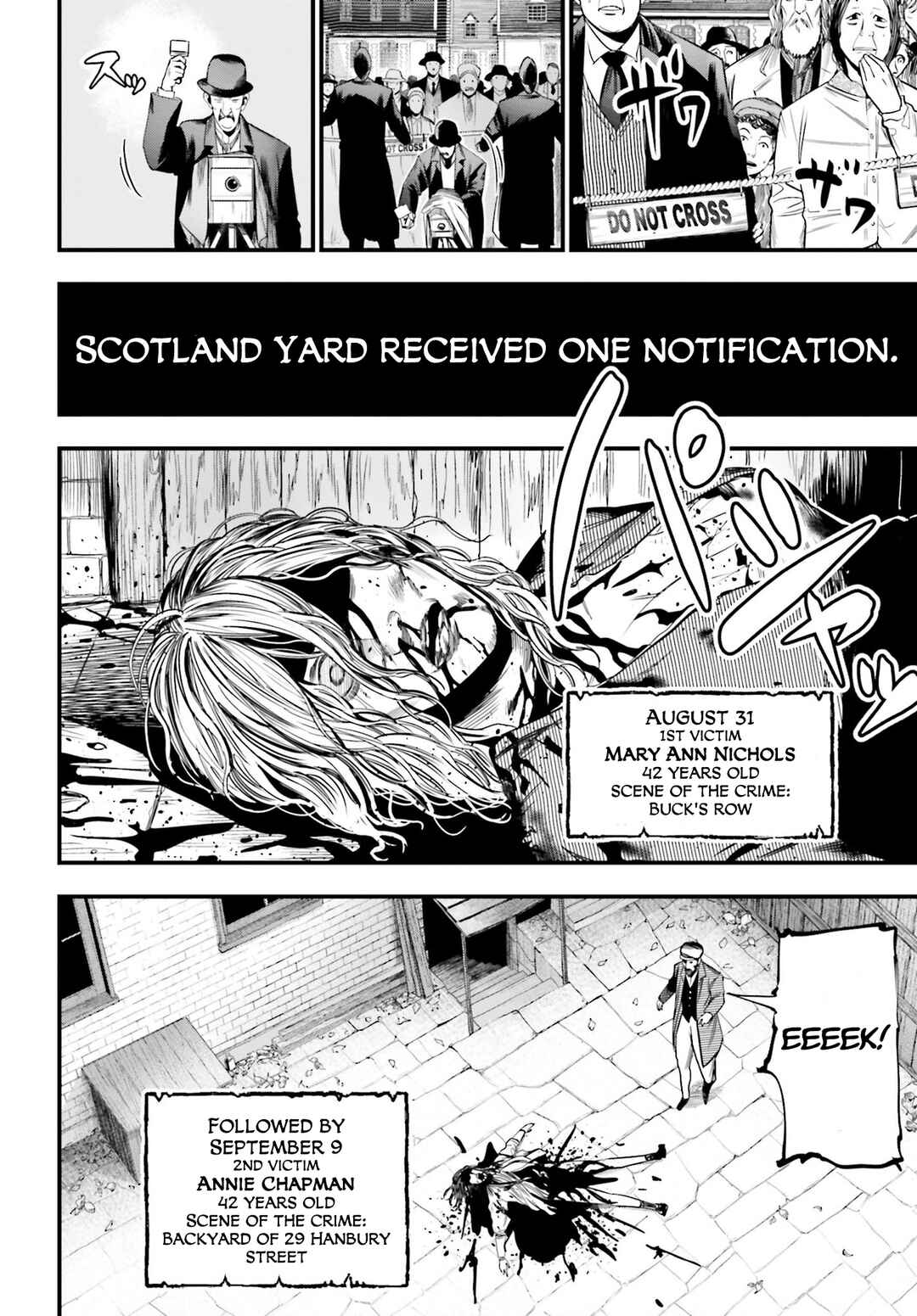 Chapter 1 - Page 5