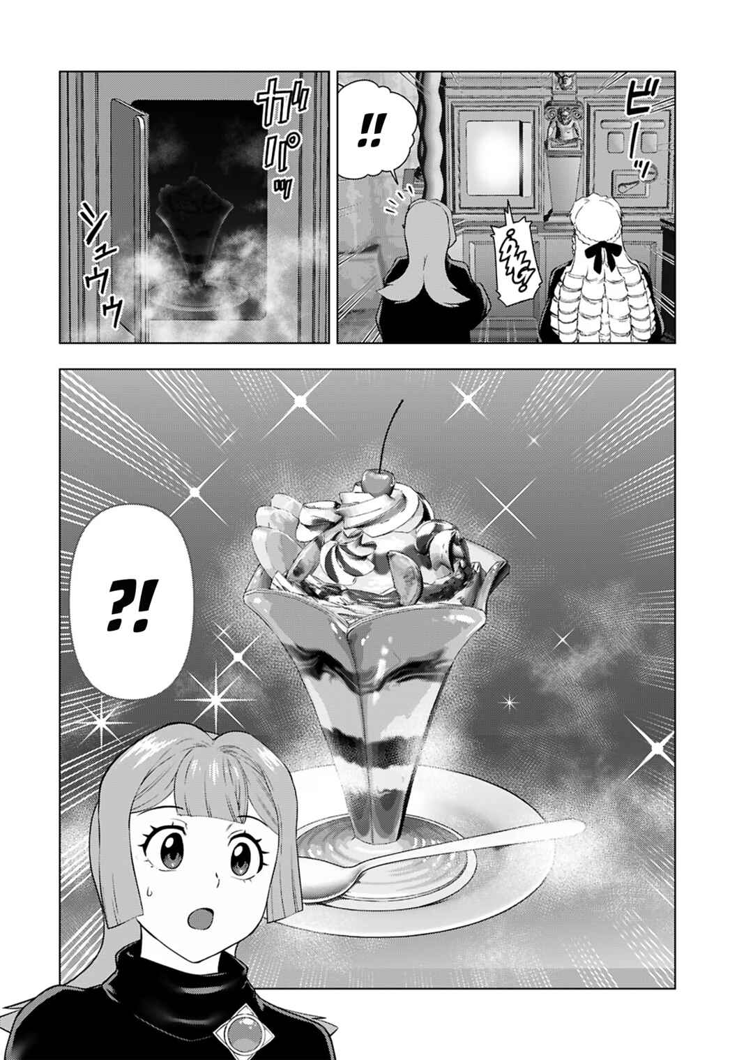 Chapter 31 - Page 4