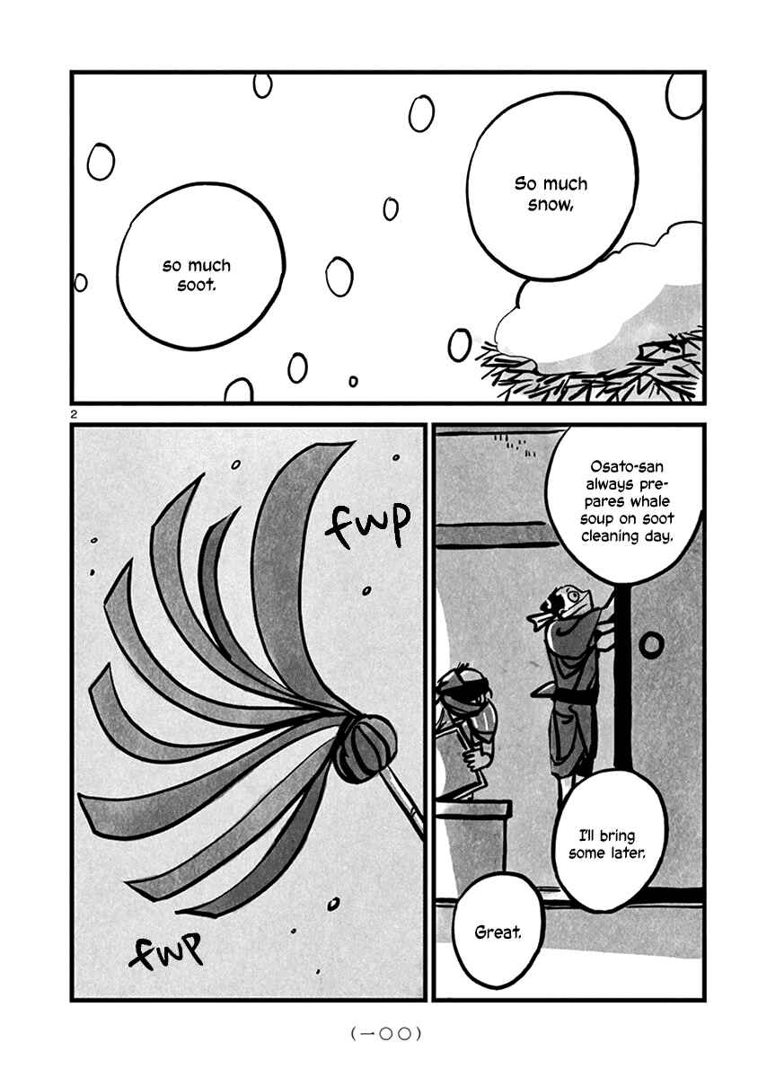 Chapter 12 - Page 3