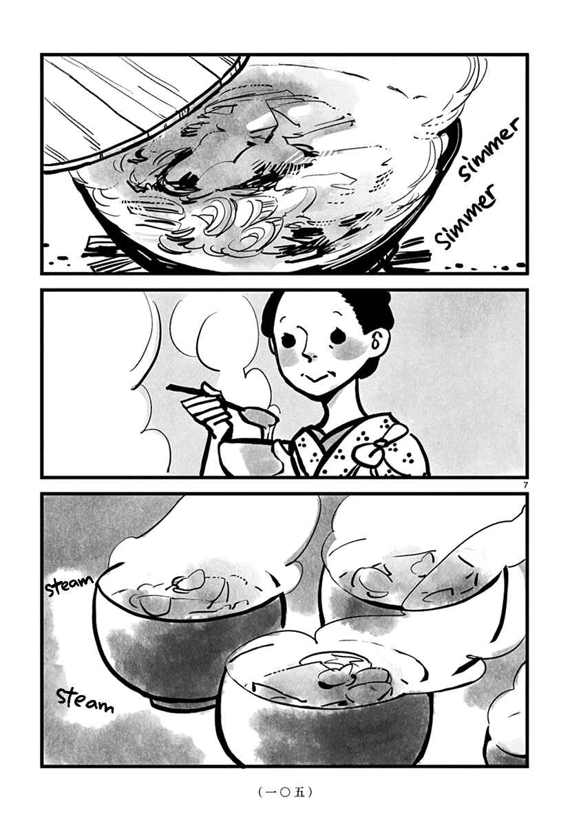 Chapter 12 - Page 8