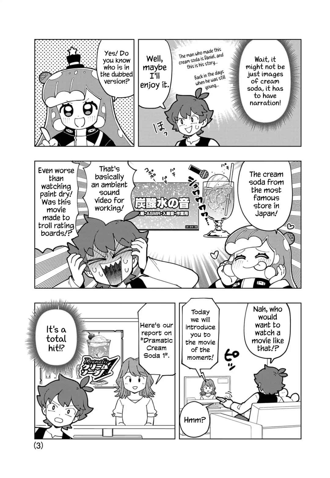 Chapter 70.5 - Page 3