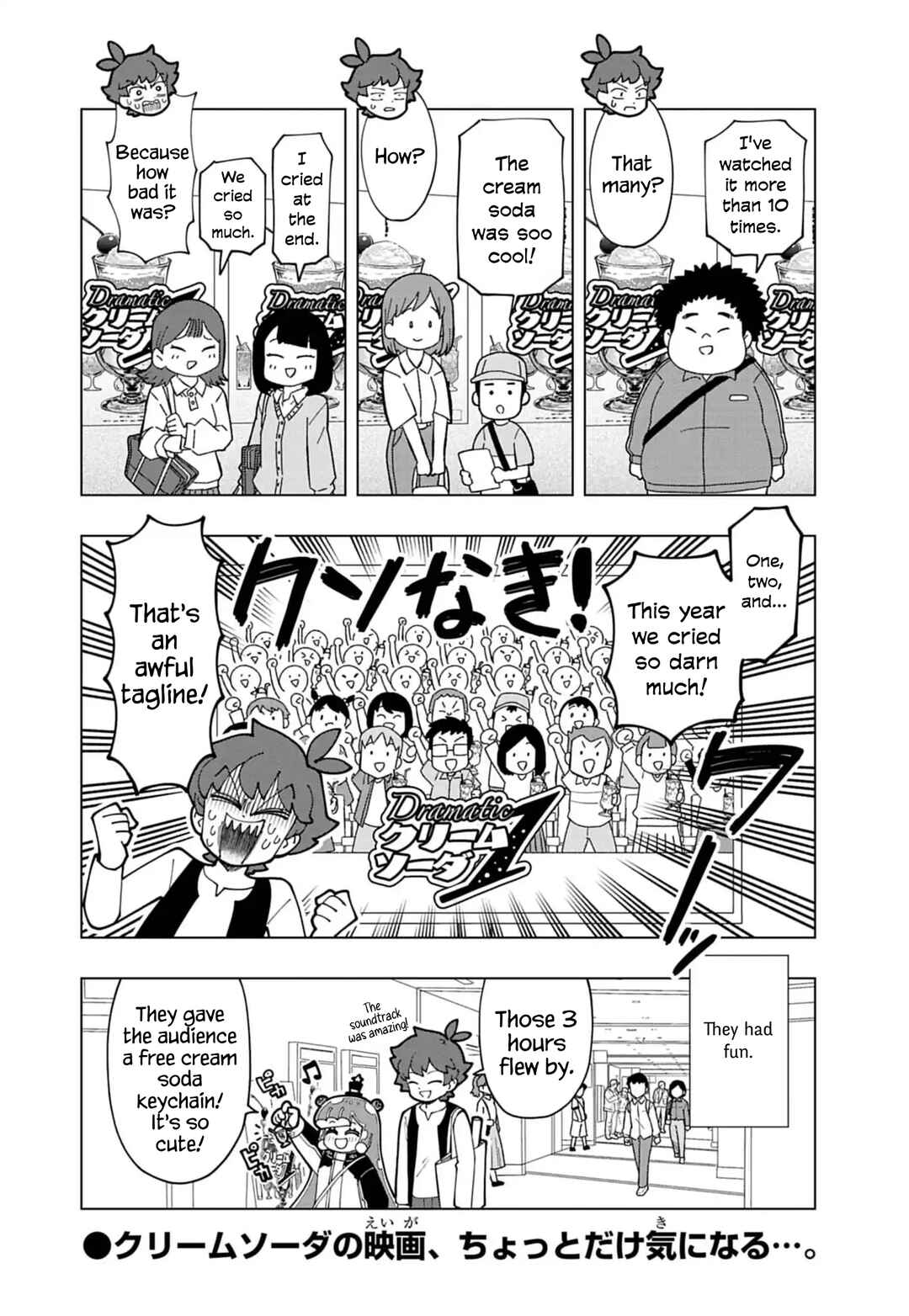 Chapter 70.5 - Page 4