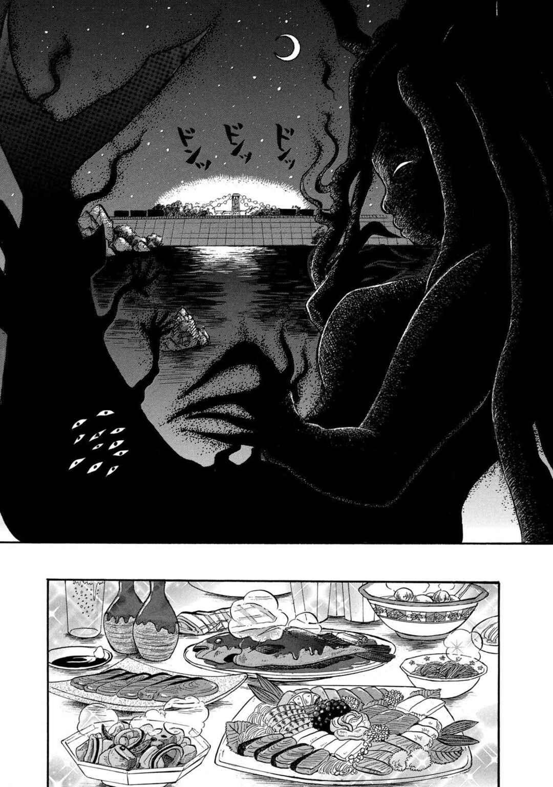 Chapter 25 - Page 7
