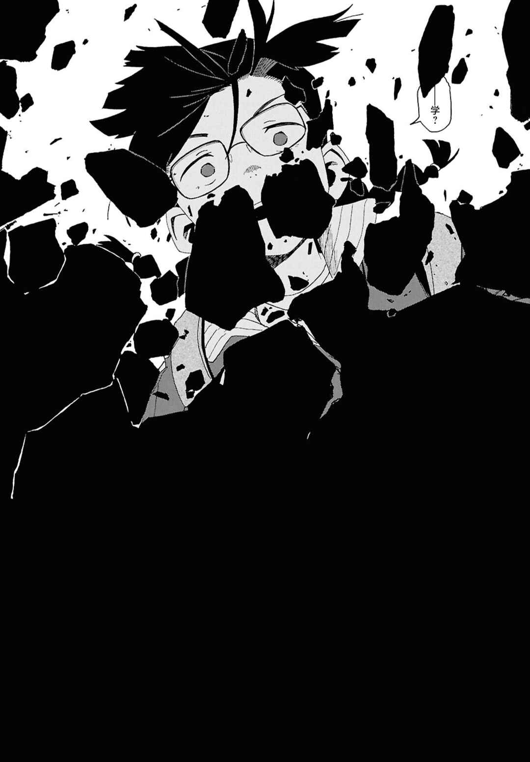Chapter 15 - Page 26