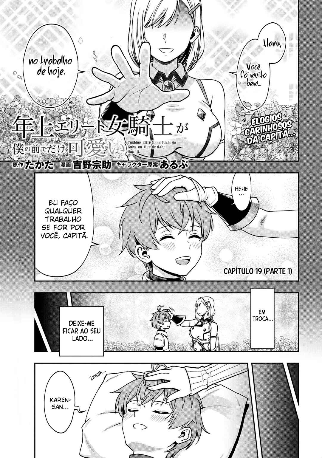Chapter 19.1 - Page 2