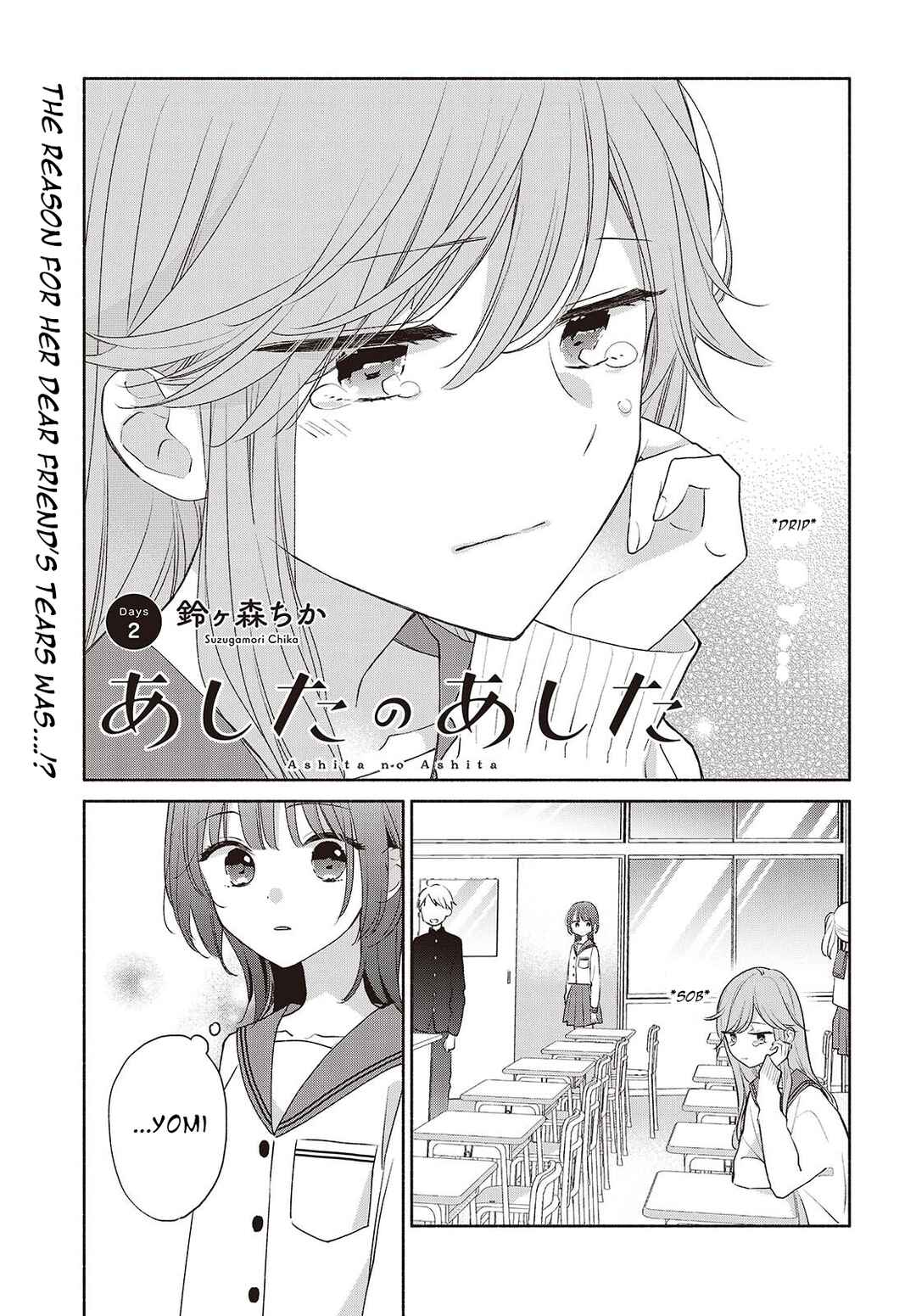 Chapter 2 - Page 1