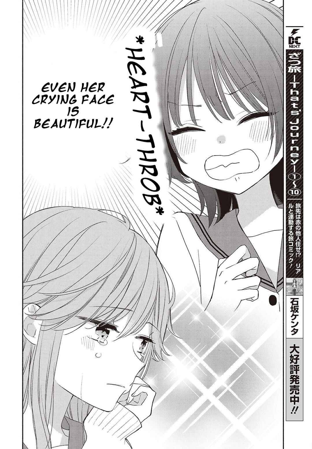 Chapter 2 - Page 2