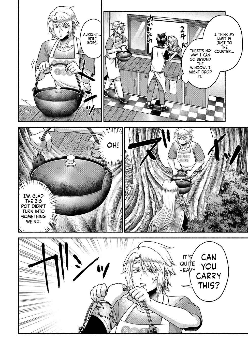 Chapter 11 - Page 3