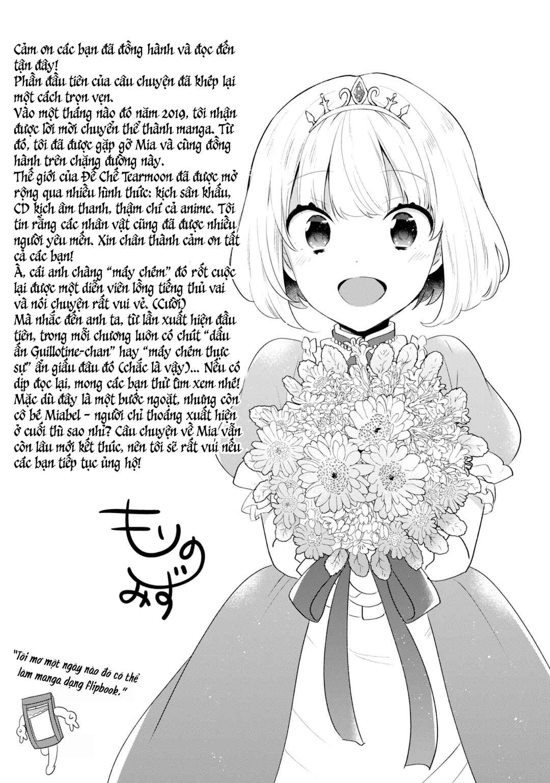 Chapter 46.5 - Page 10