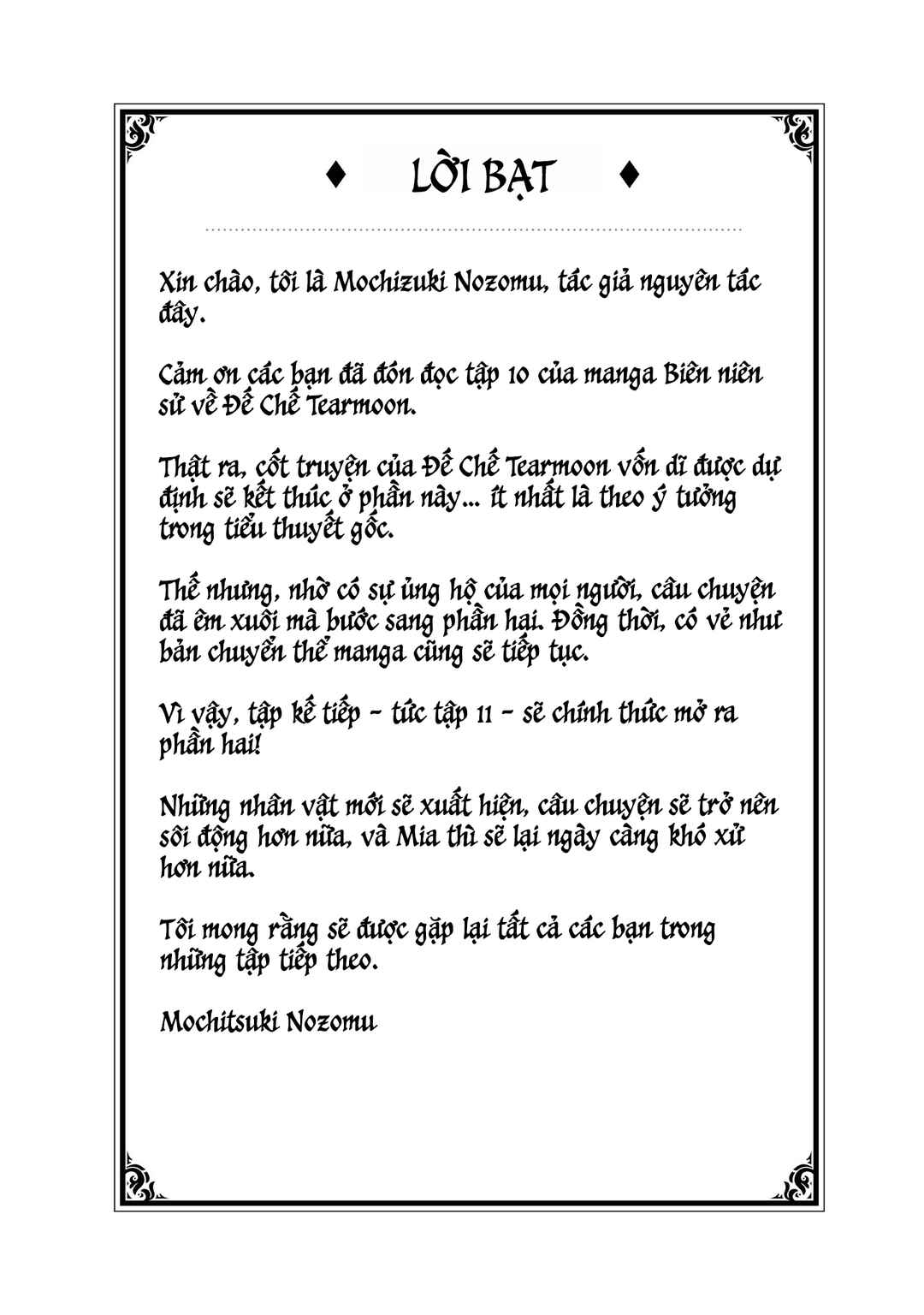 Chapter 46.5 - Page 9