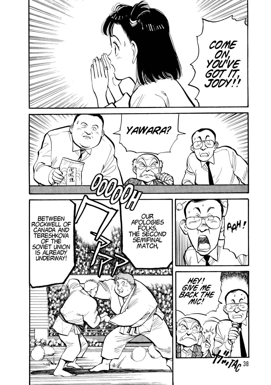 Chapter 98 - Page 17