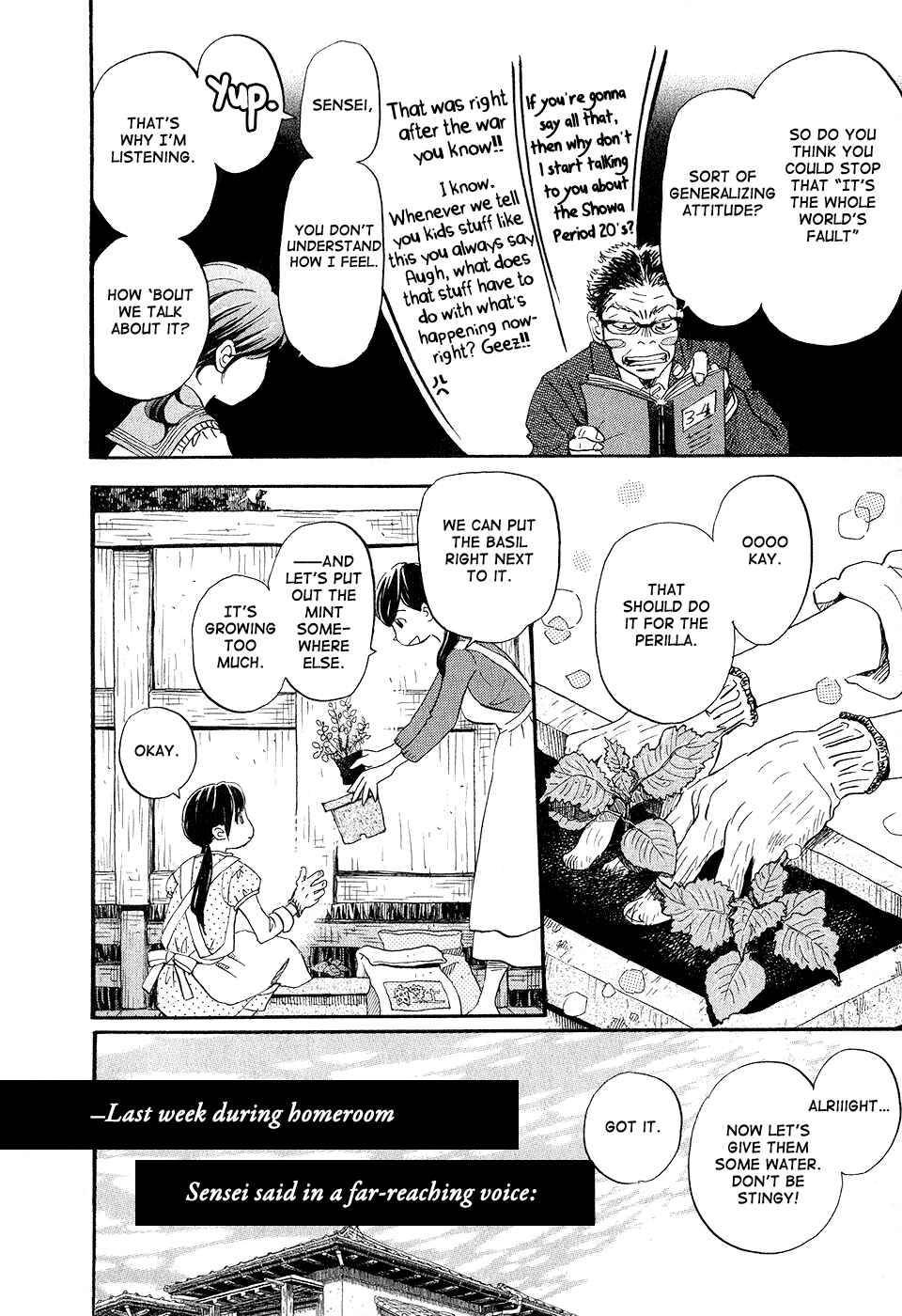 Chapter 70 - Page 6