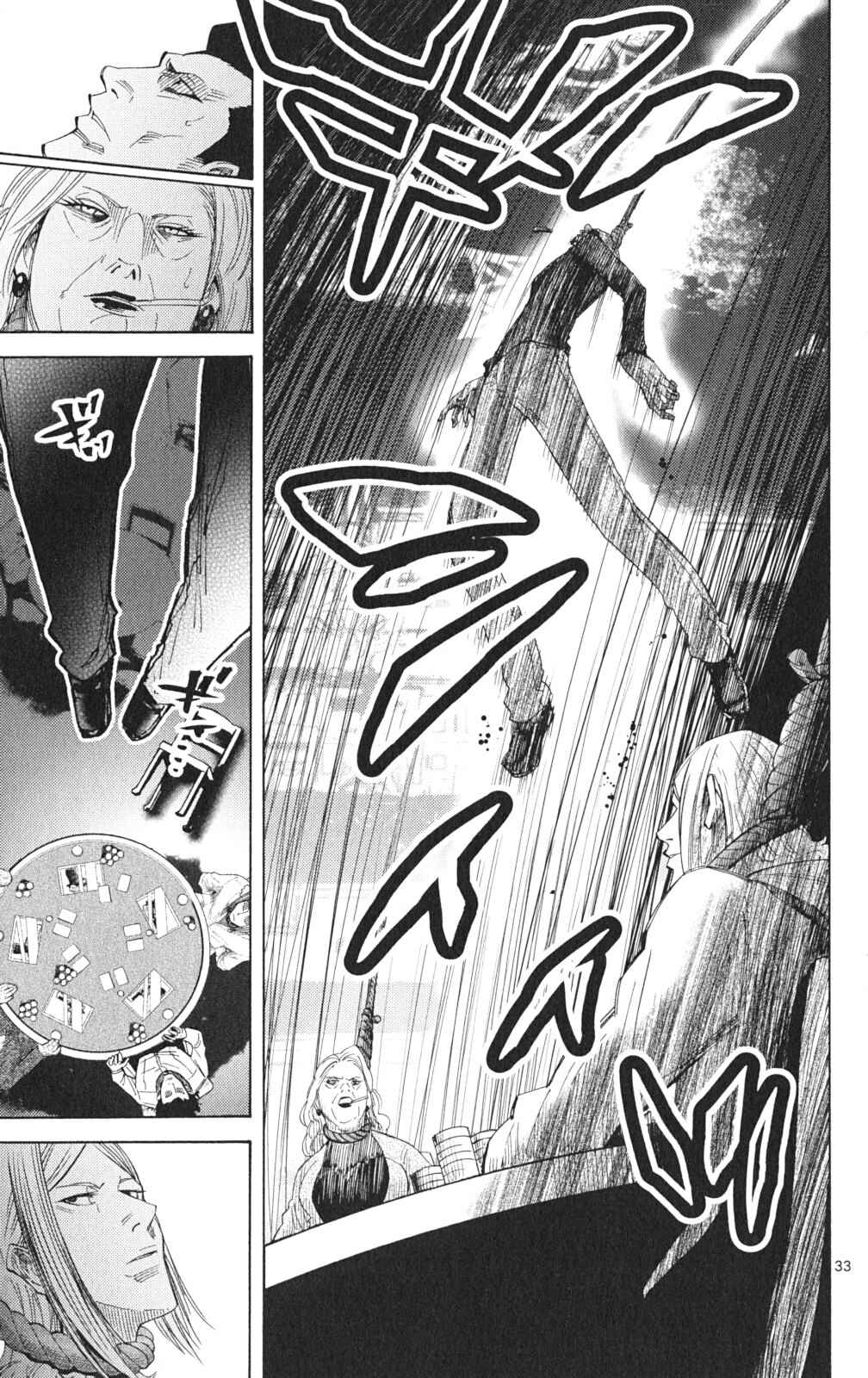 Chapter 35.1 - Page 33