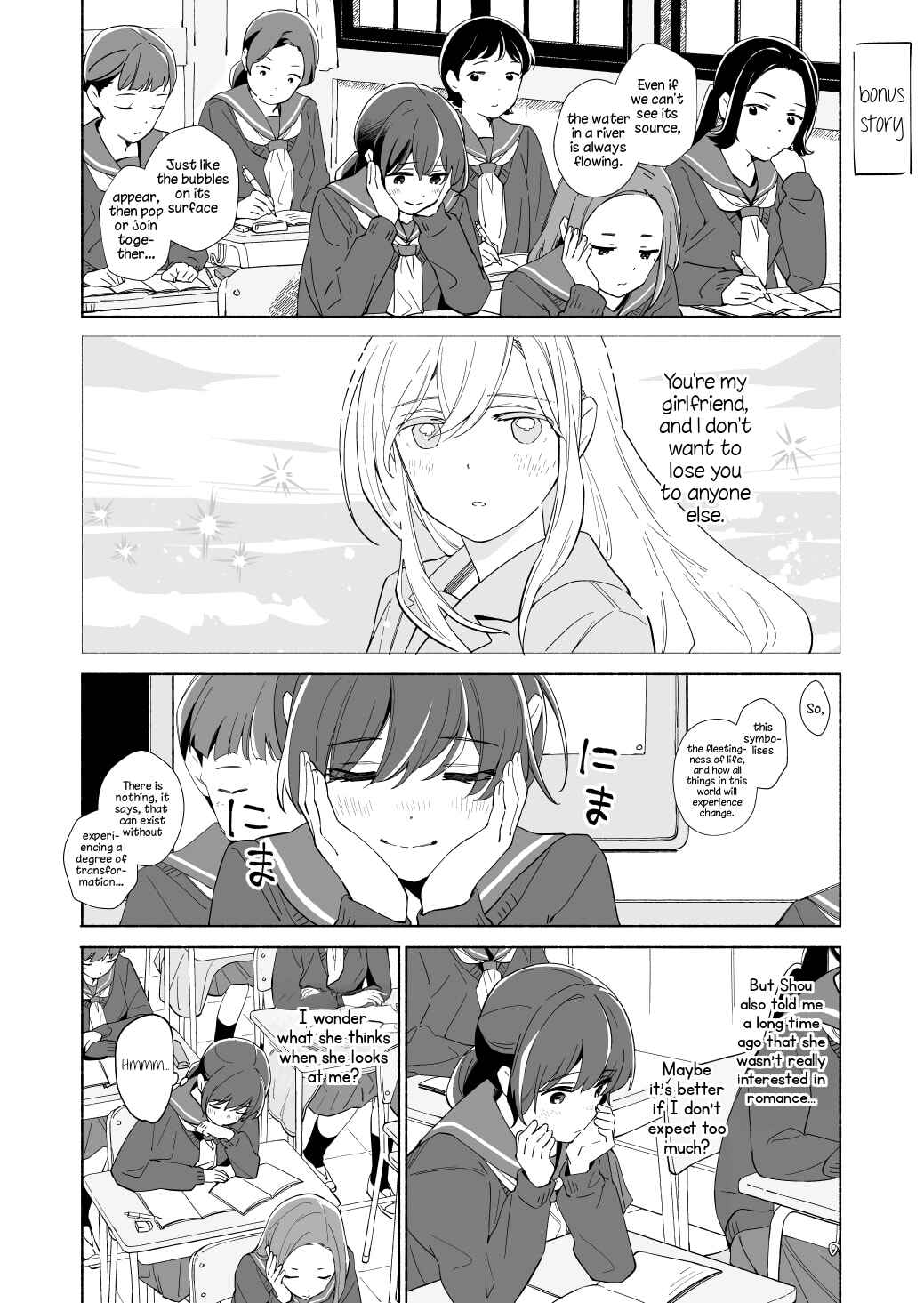 Chapter 18.5 - Page 1