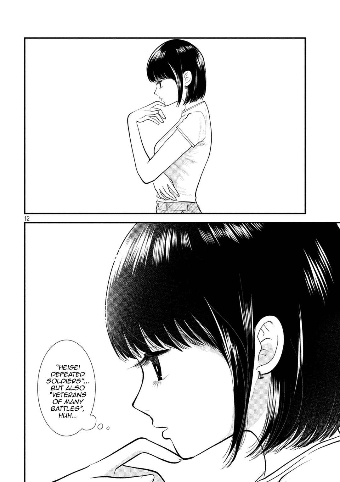 Chapter 43 - Page 12