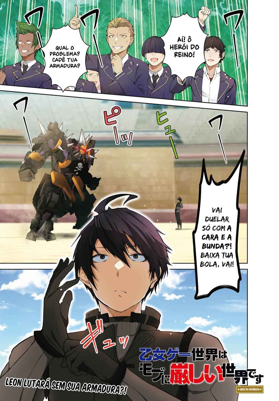 Chapter 1 - Page 3