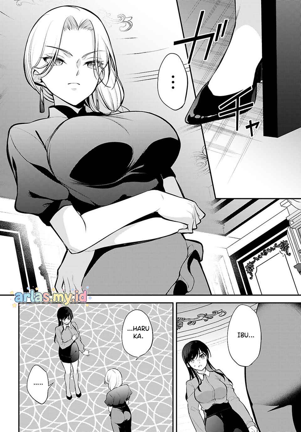 Chapter 31 - Page 14