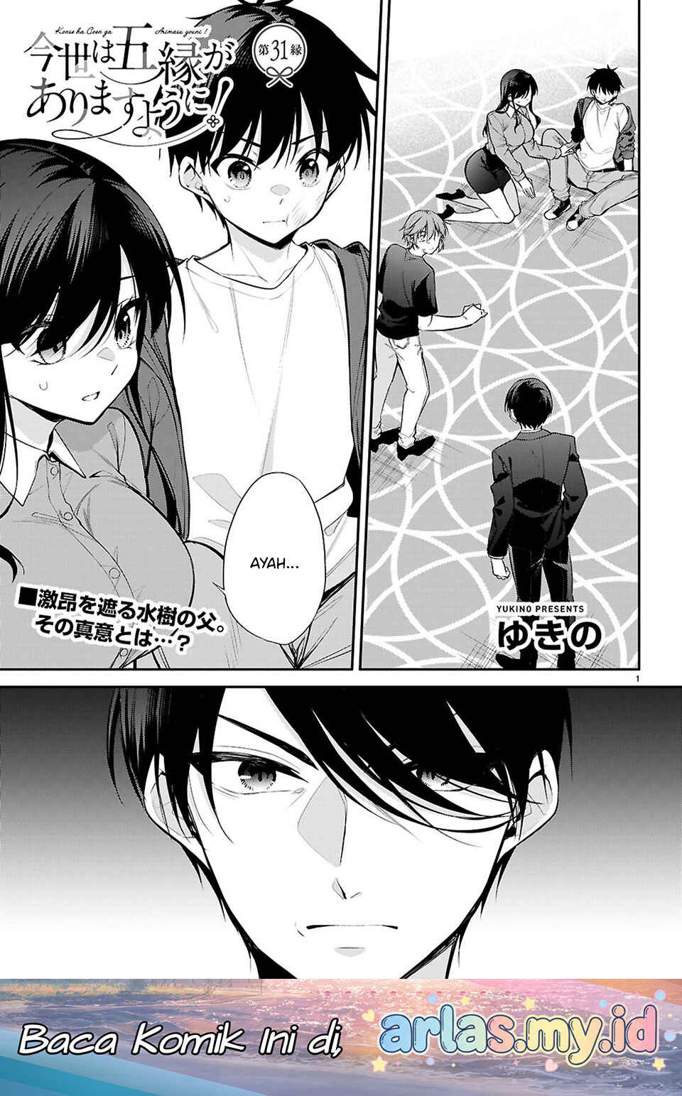 Chapter 31 - Page 2