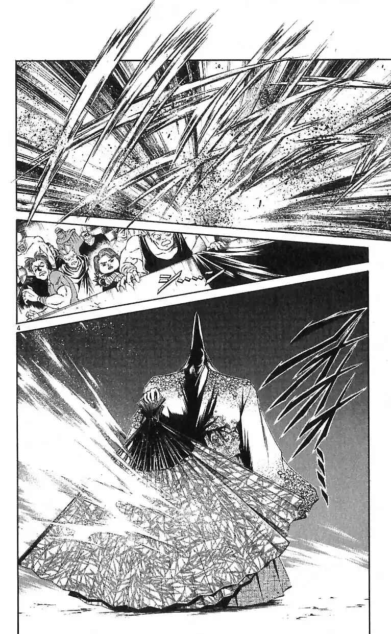 Chapter 127 - Page 5