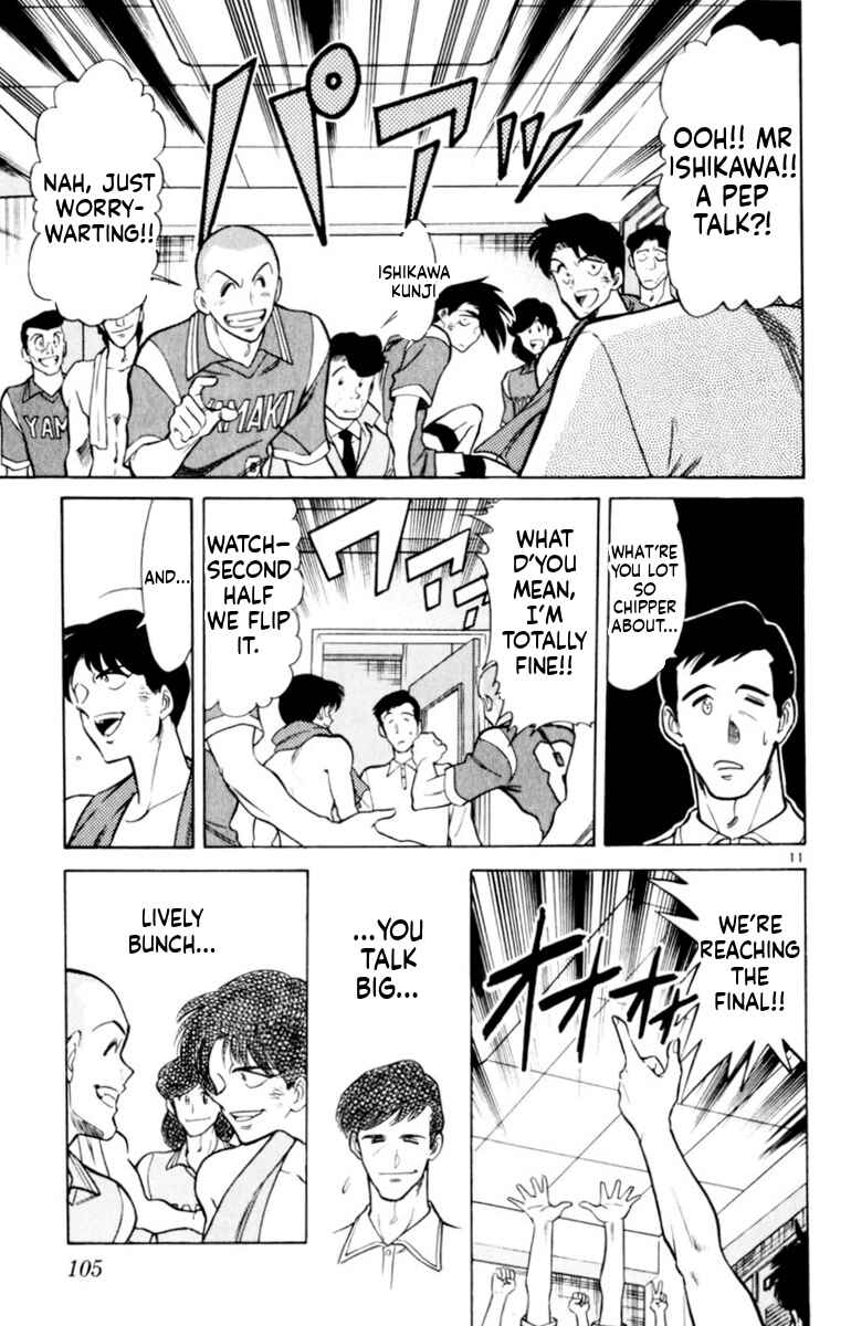Chapter 141 - Page 10