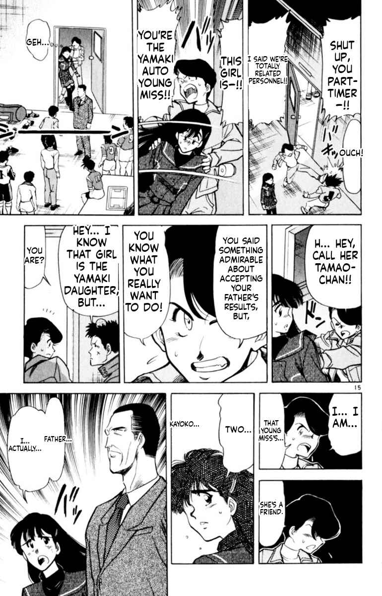 Chapter 141 - Page 14