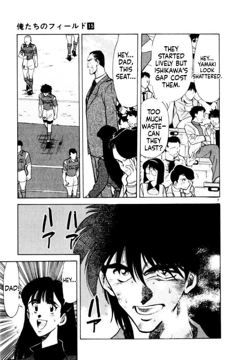 Chapter 141 - Page 6