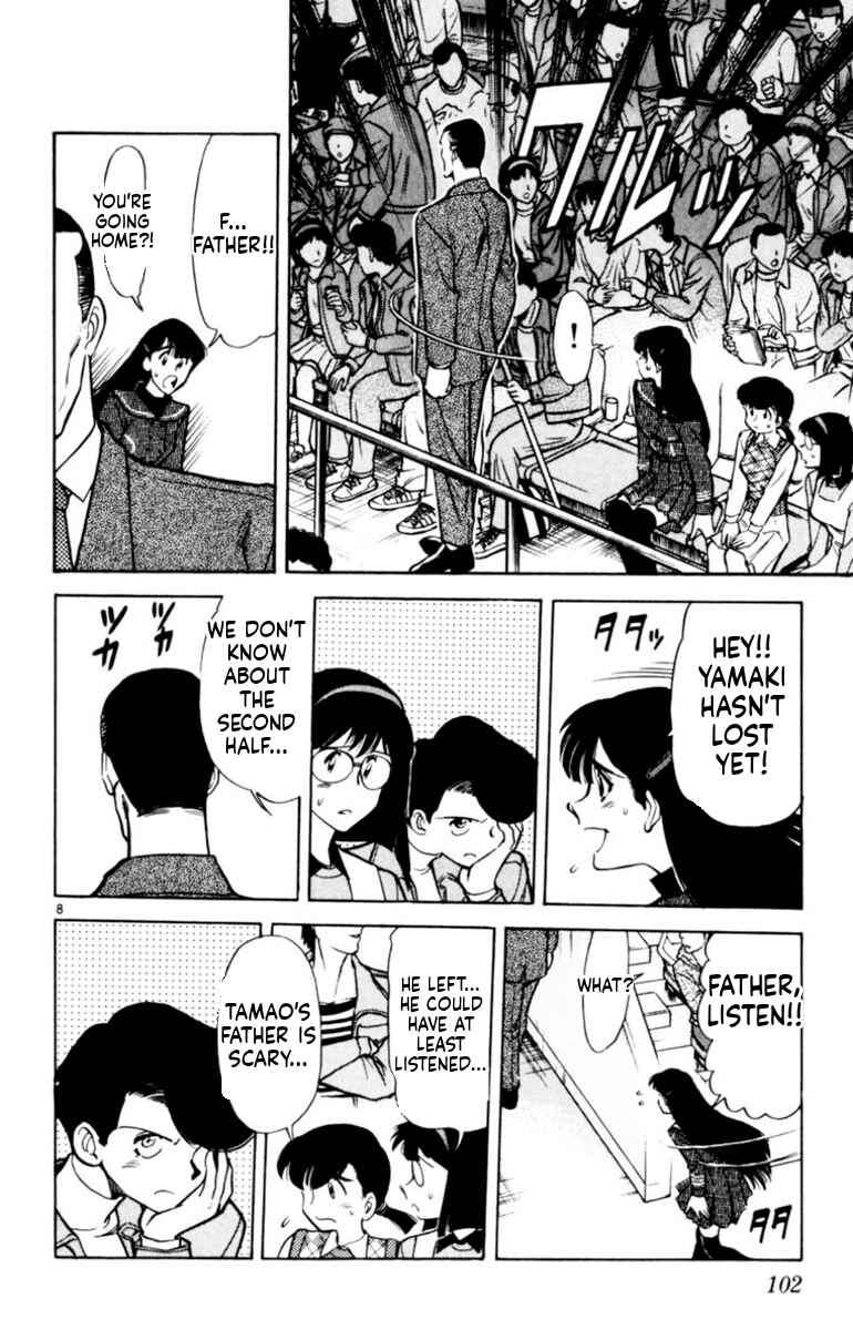 Chapter 141 - Page 7