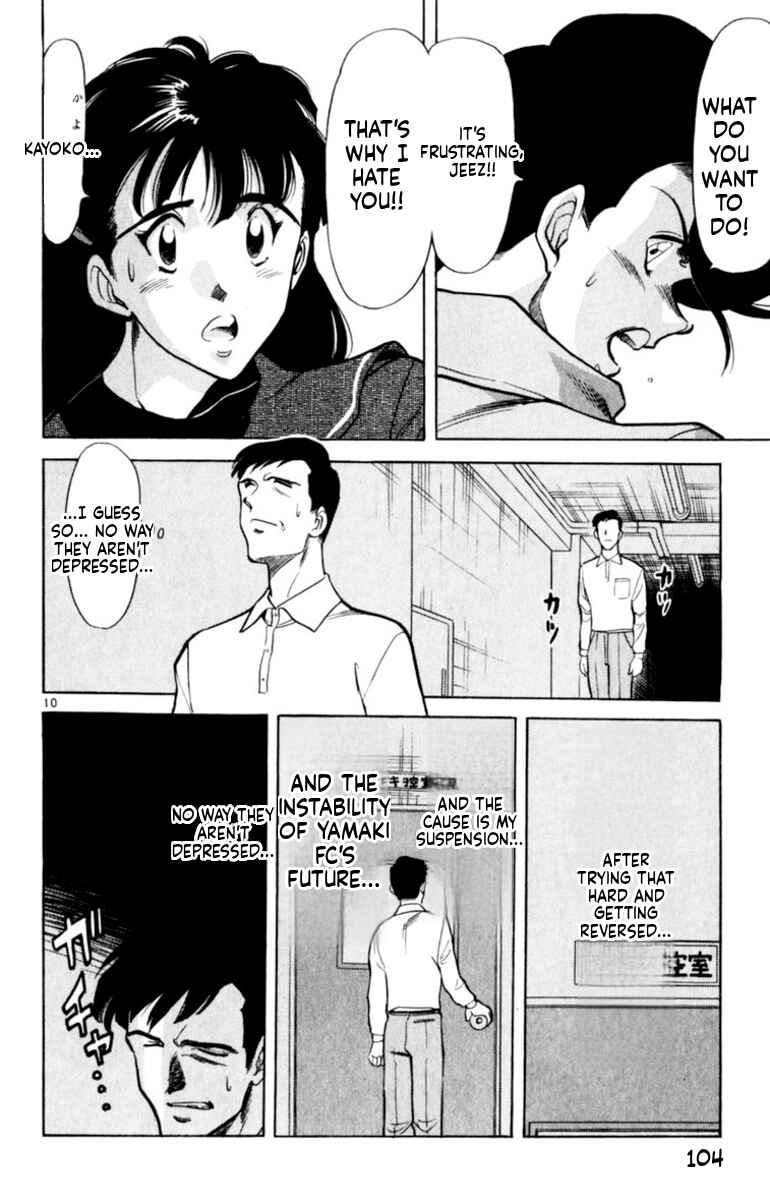 Chapter 141 - Page 9