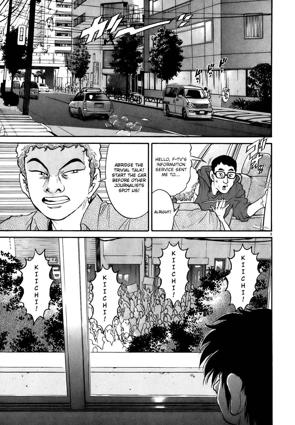 Chapter 83 - Page 3