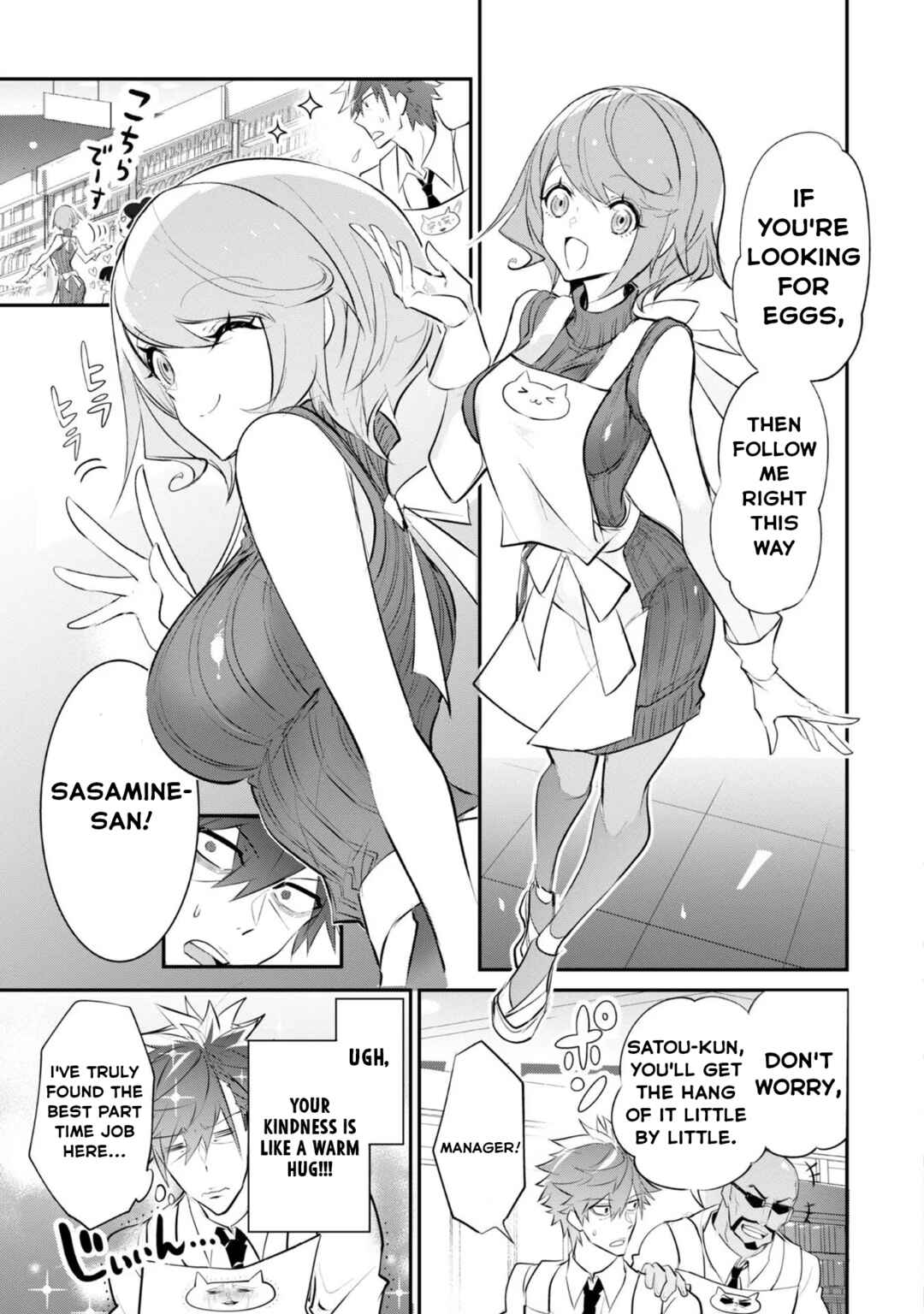 Chapter 3 - Page 14