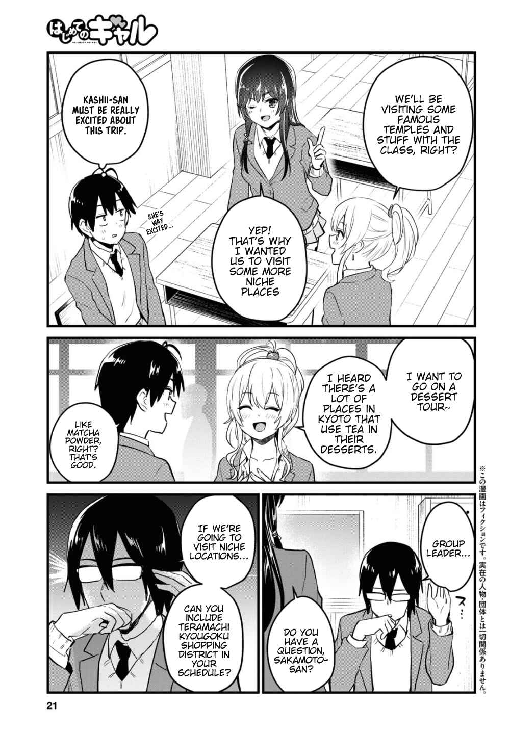 Chapter 105 - Page 4