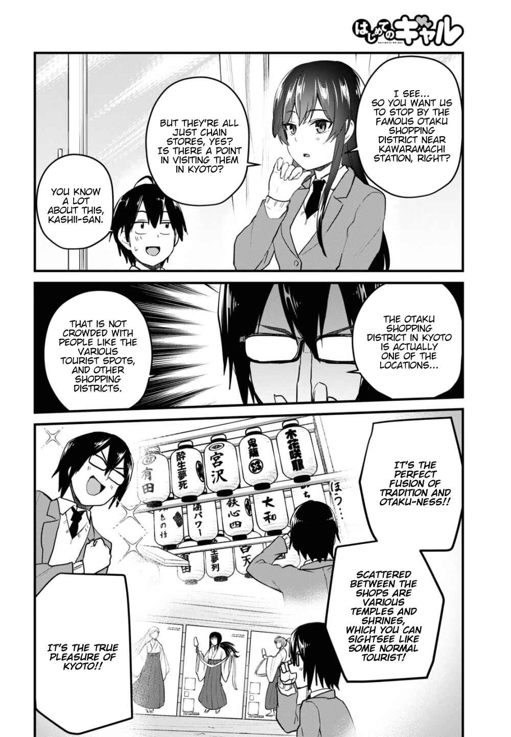 Chapter 105 - Page 5