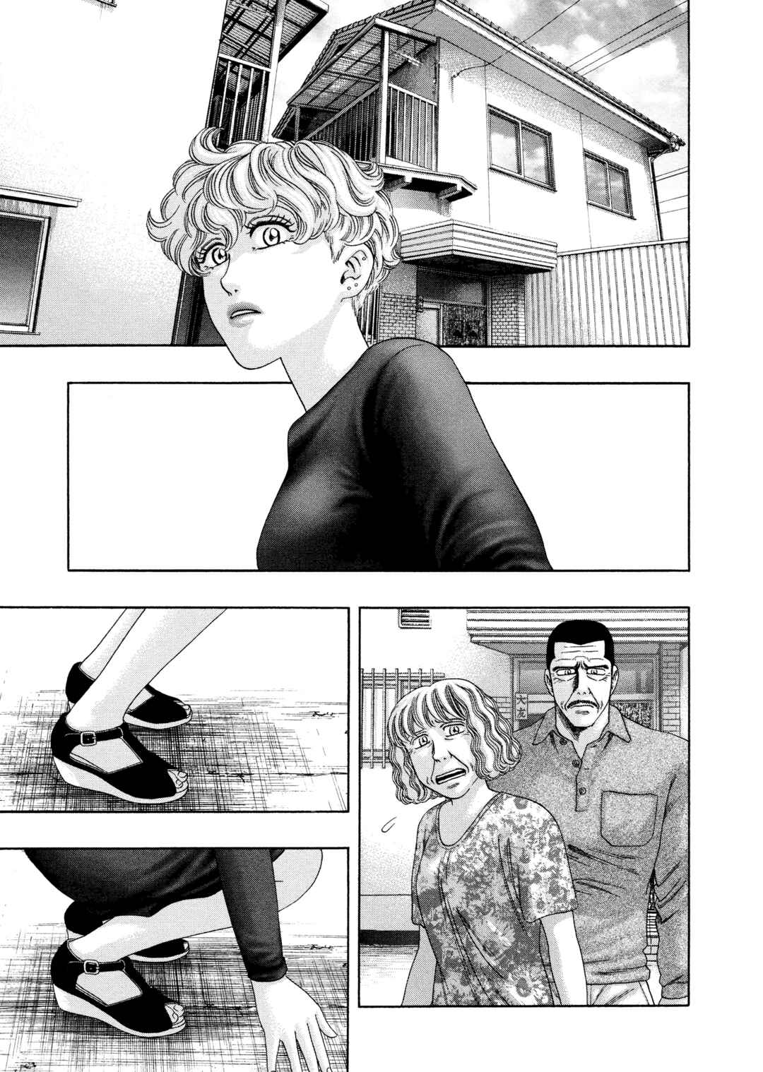 Chapter 52 - Page 8